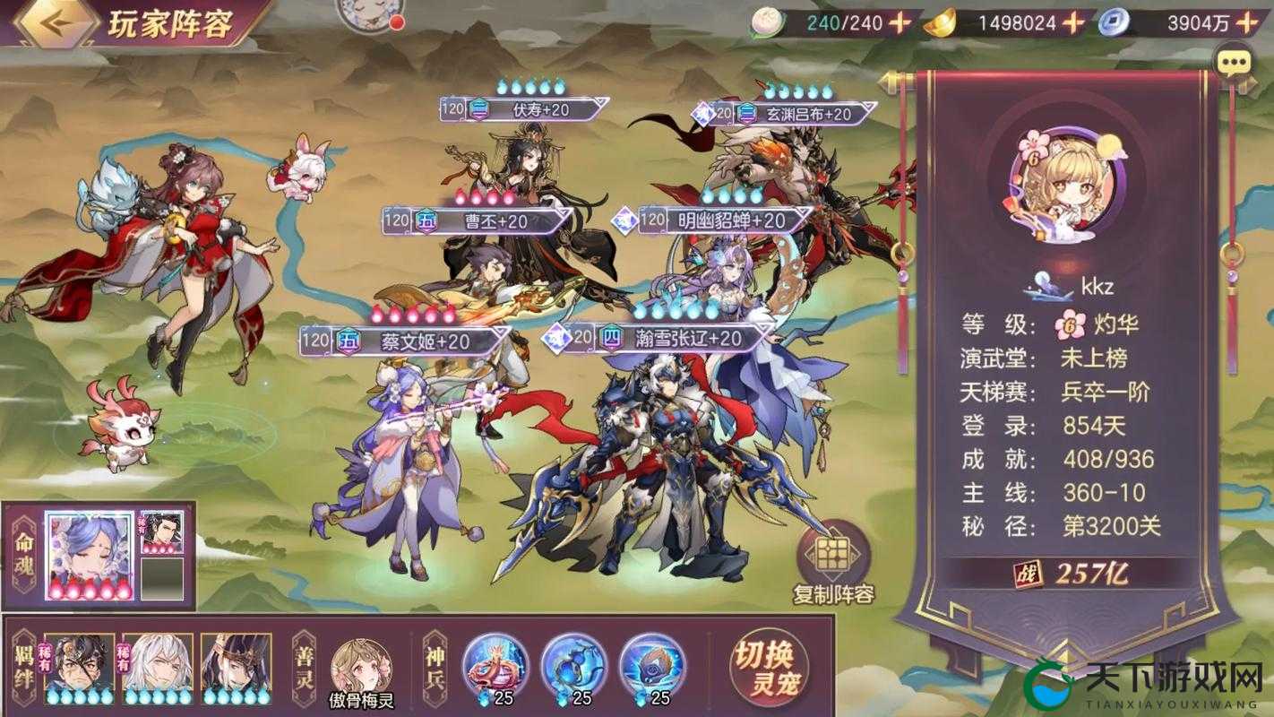 放开那三国2,平民阵容逆袭土豪的策略指南