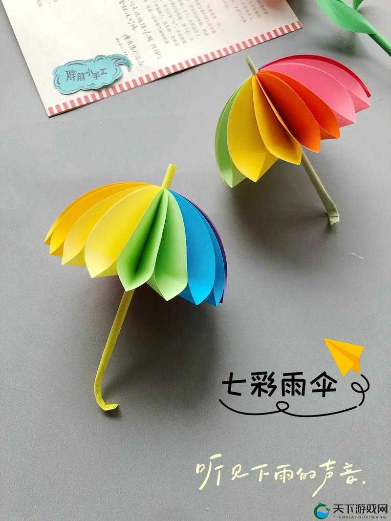 宝贝我不想带小雨伞啦,只想要梨花糖的深入探索