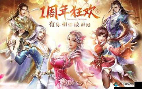 幻城手游，新服新区活动盛大开启