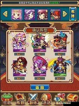 放开那三国2新手开局攻略全方位讲解,萌新进阶指南