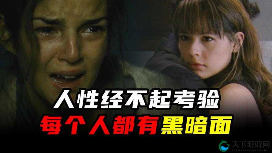 女体拷问所：探究人性黑暗与扭曲的神秘之地