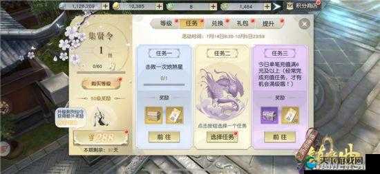 镇魔曲日常任务之金银宝塔玩法图文详解