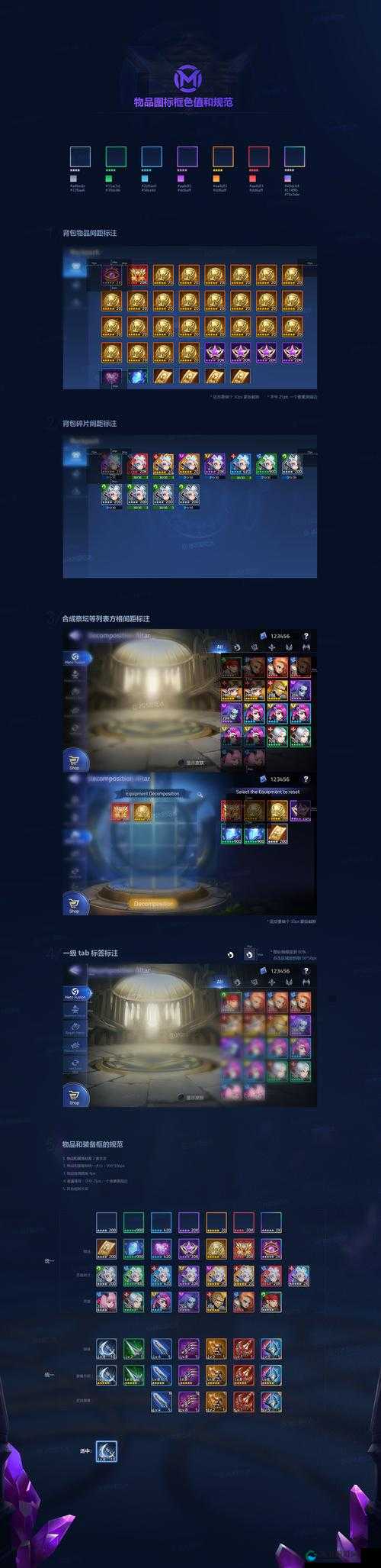 镇魔曲手游保卫师门玩法详解,简单策略助你轻松拿奖励