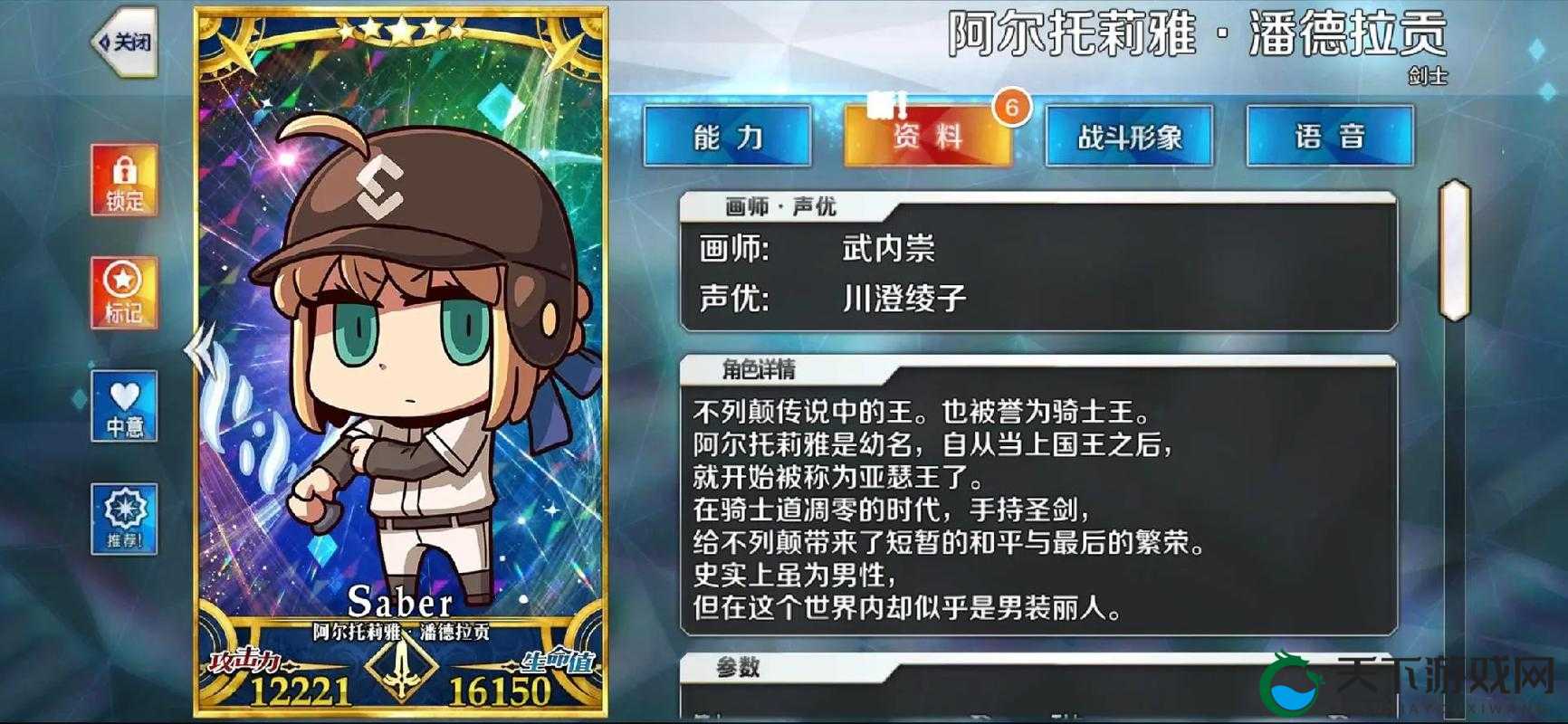 命运冠位指定FGO国服，未来实用光炮弓阶从者大揭秘