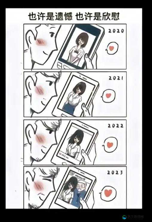 偷窥自拍 88：一段令人咋舌的神秘影像背后的故事