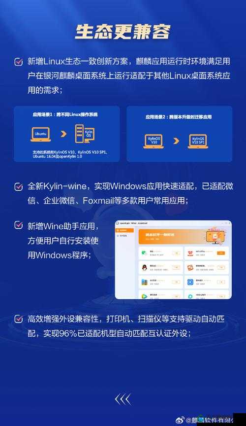 xvevios 官方中文版安装包：带来全新体验与便捷操作
