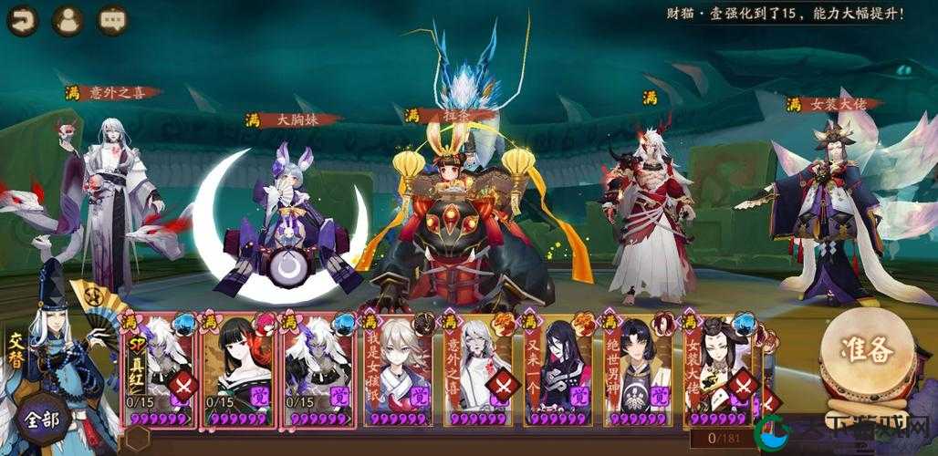 阴阳师新纪元，探索关卡扫荡功能或将开启游戏新篇章
