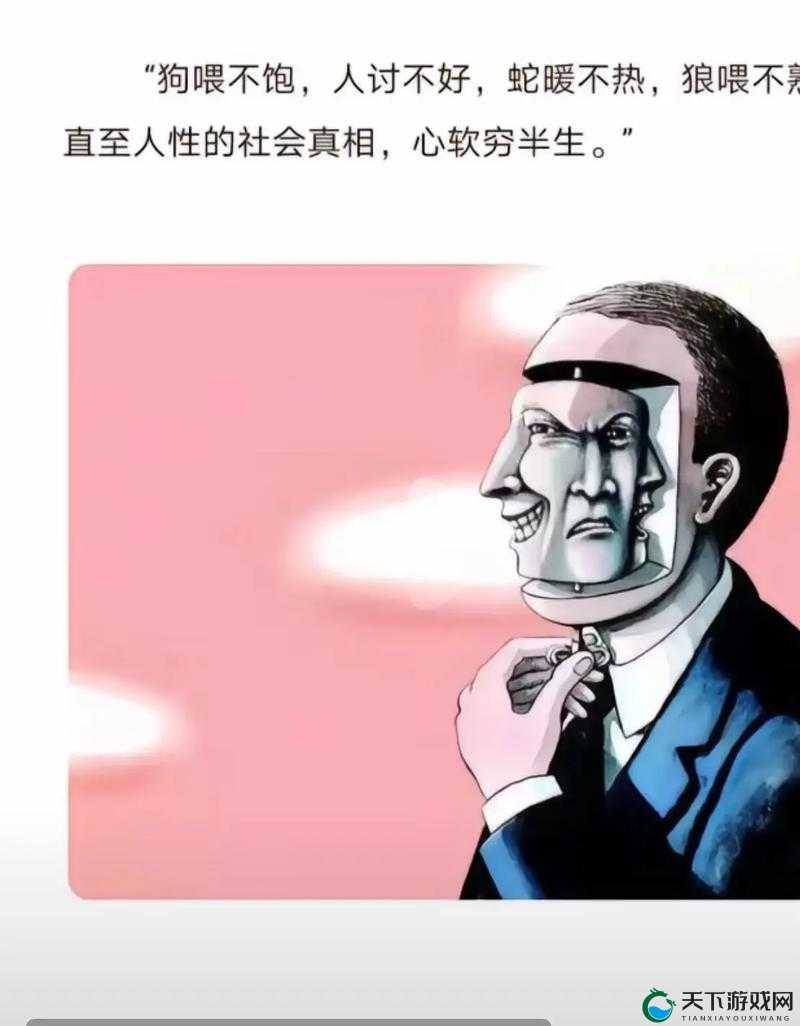 国产精品人与兽：探索人性与兽性的边界