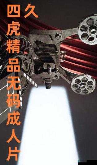 成年人久久 18 免费网站：提供无尽的免费观看体验