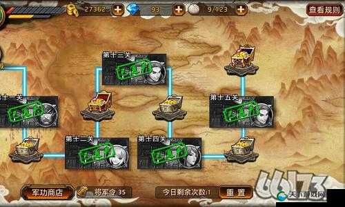 极无双过关斩将系统具体玩法解析
