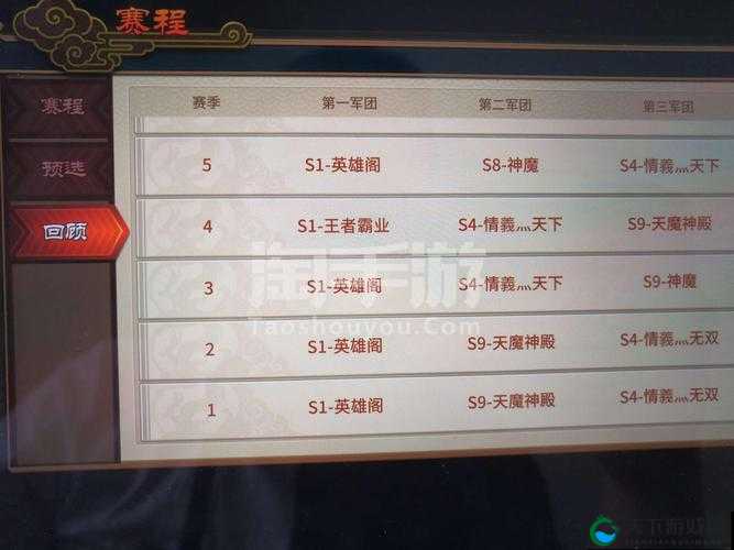 极无双手游宝箱系统玩法详解