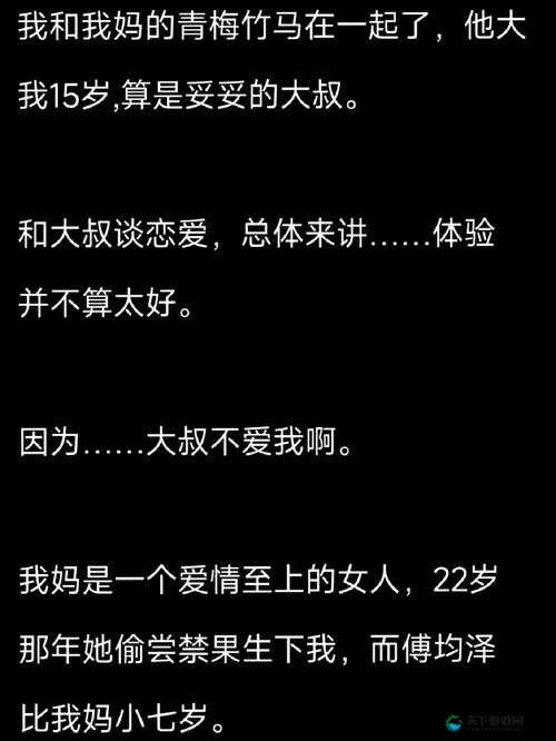 人妻的诱惑小说：一段禁忌之恋背后的隐秘情感纠葛