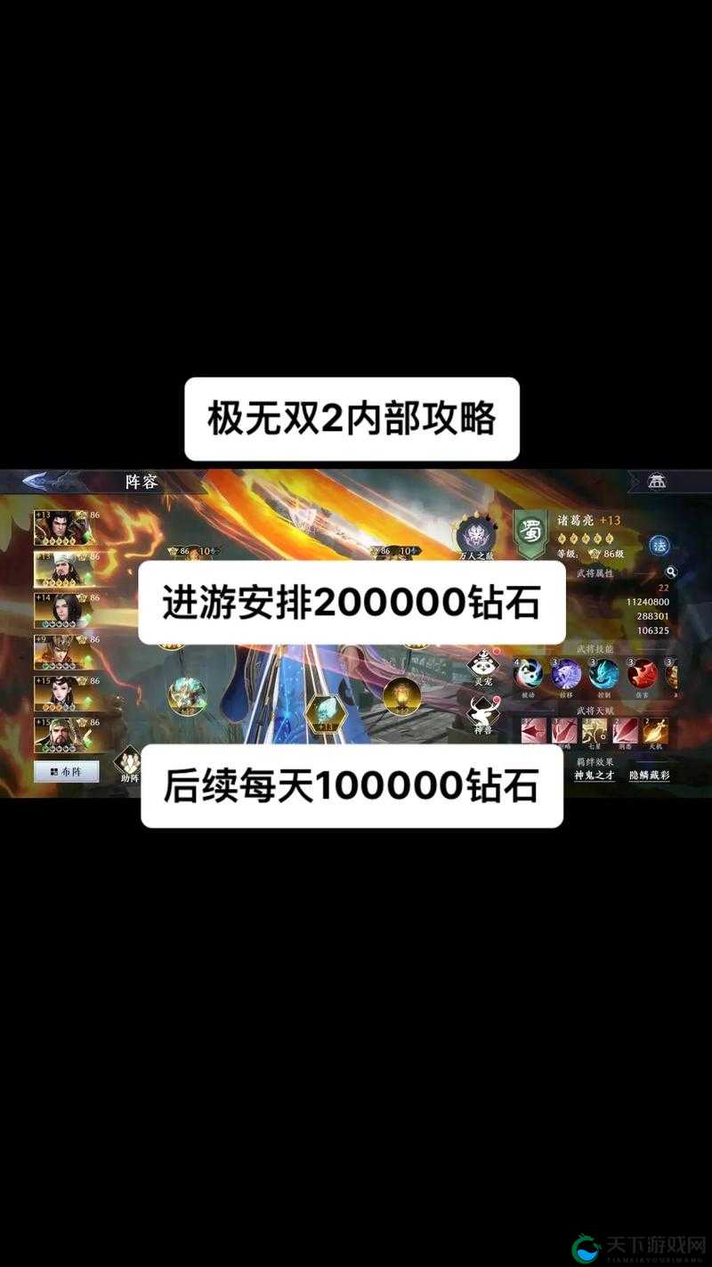 极无双副本攻略与BUFF属性效果深度解析