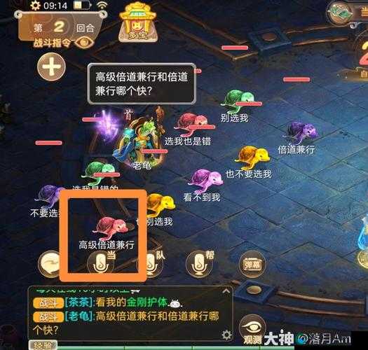 大话西游手游智斗老龟10回合内提示问题分析在资源管理中的重要性及策略