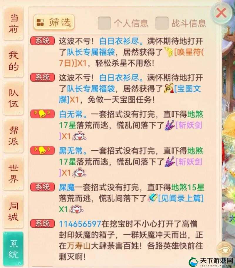 大话西游手游平民男鬼花费最少培养攻略