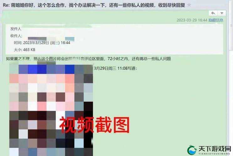 强烈谴责某女子在私密场所进行媮拍并发布到网络上