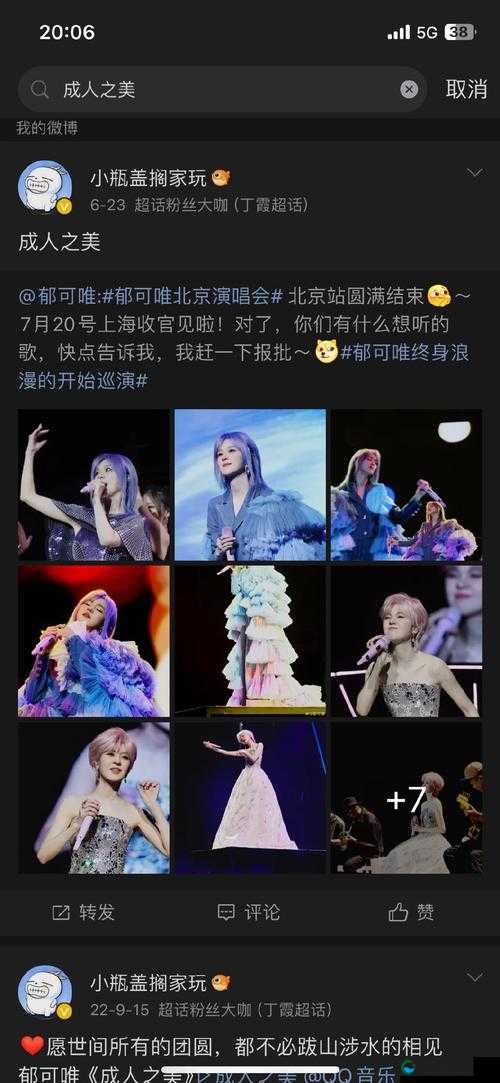 91 成年人版：成年人之美，你懂得