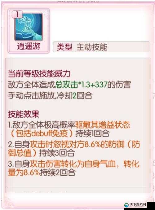 京门风月，利器先行——首测装备攻略与打造个性化装备的资源管理艺术