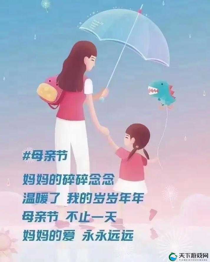 我的宝贝女儿，我们的温馨故事