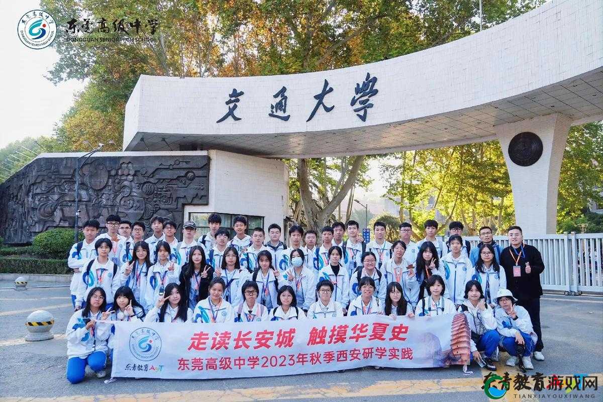 探寻交大历史,传承交大精神:姓交大传