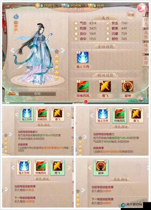 京门风月手游三大主角能力分析文士全方位解读在资源管理中的重要性及策略