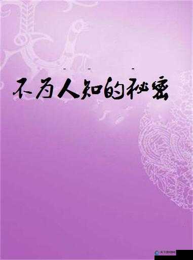 51黑料:探寻其背后不为人知的秘密与真相