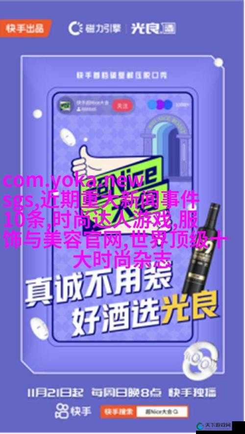中国体育生宿舍 GARY 飞机背后的那些故事