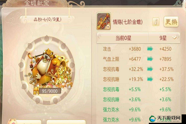 大话西游手游血男人专用套装推荐分析