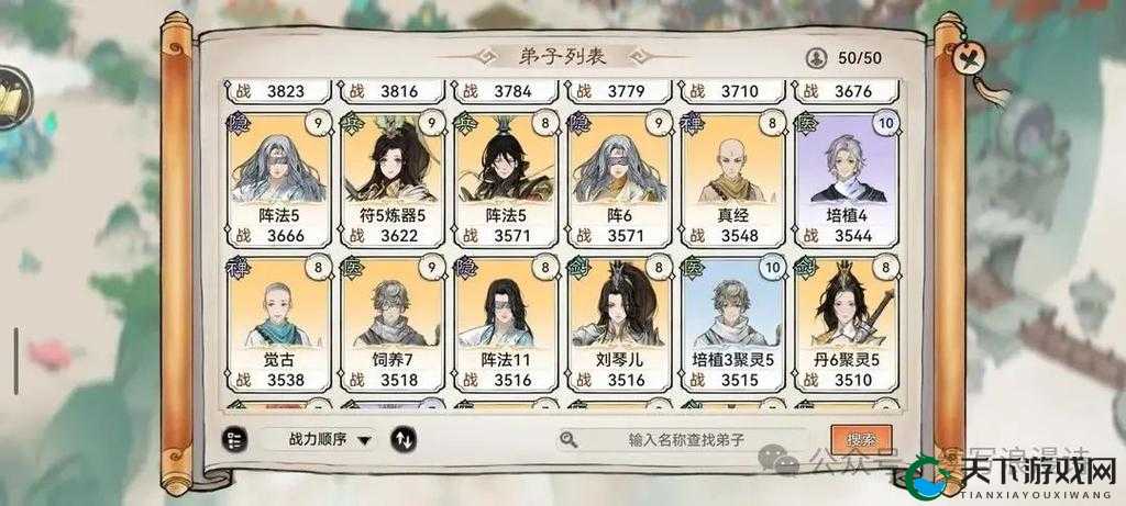 侍魂OL手游阵容搭配策略与平民阵容推荐