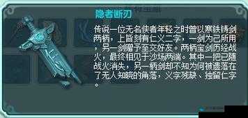 修罗武神秘宝系统全攻略，解锁传说秘宝的力量