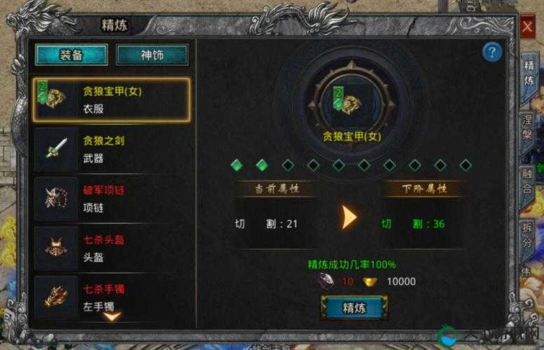 侍魂OL快速提升战力途径介绍及其在资源管理中的重要性