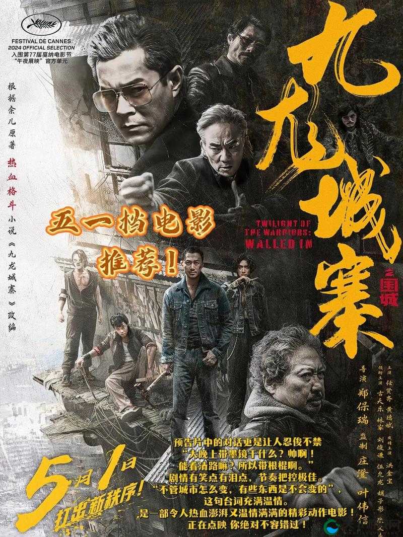 一区二区1卡2卡领衔主演：激情大战 狂野肉搏 全程高潮：A 片髦片