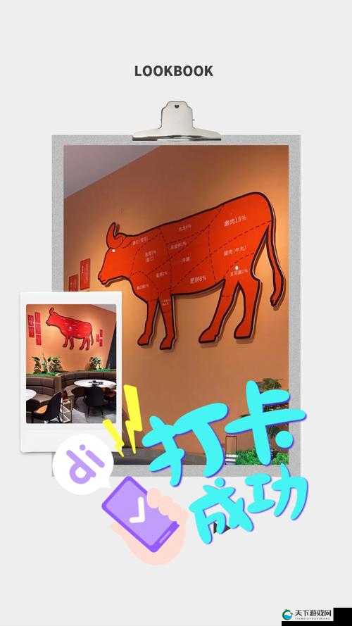 小鲜肉吃小鲜肉的大 logo 新增互动交流弹幕：开启全新交流盛宴