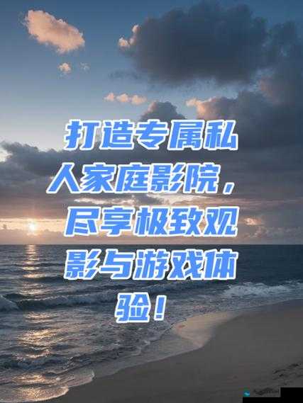 成品影视 app 开发公司：打造极致观影体验