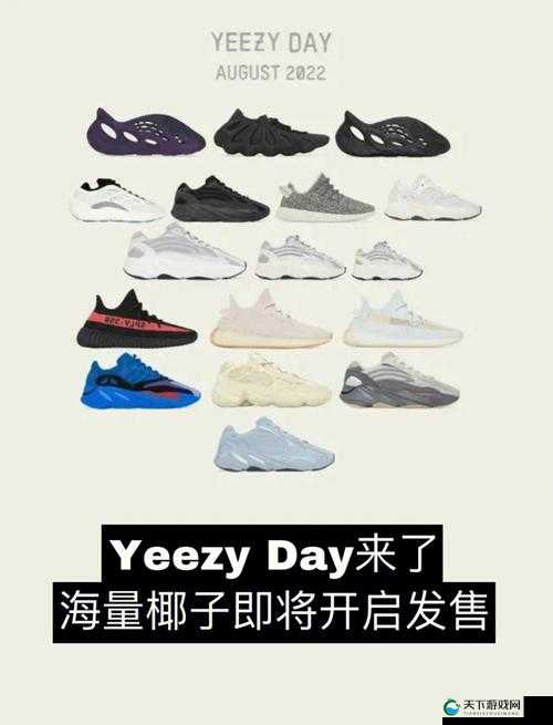 yeezy380 蜜桃粉鉴定新版终上线表示：全新版本来袭值得关注
