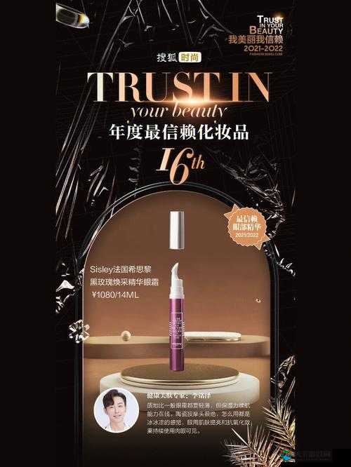 亚洲精华国产精华精华液好用值得信赖且效果极佳