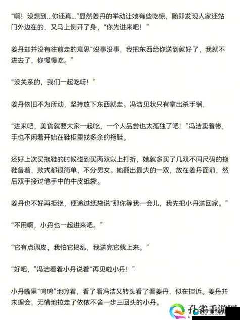 主人我错了能不能关掉开关呀真的知道错啦请原谅