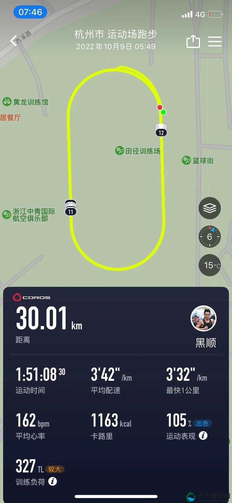 人马配速 30 分钟:高效运动的理想节奏