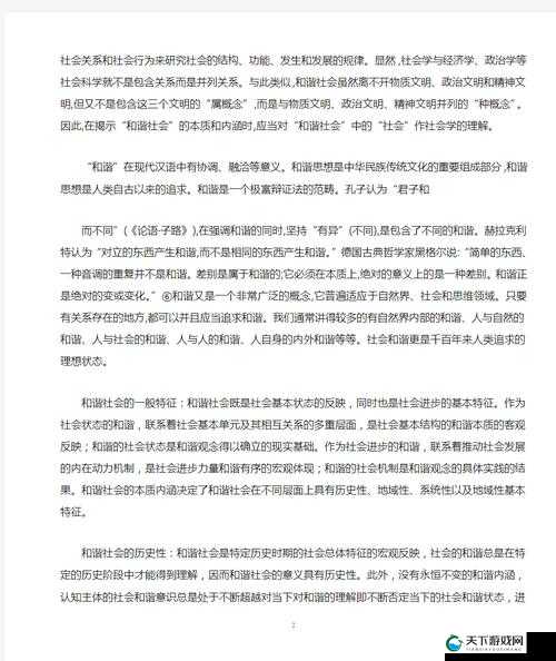 大学生与十七个农民工所指的内涵及意义探究