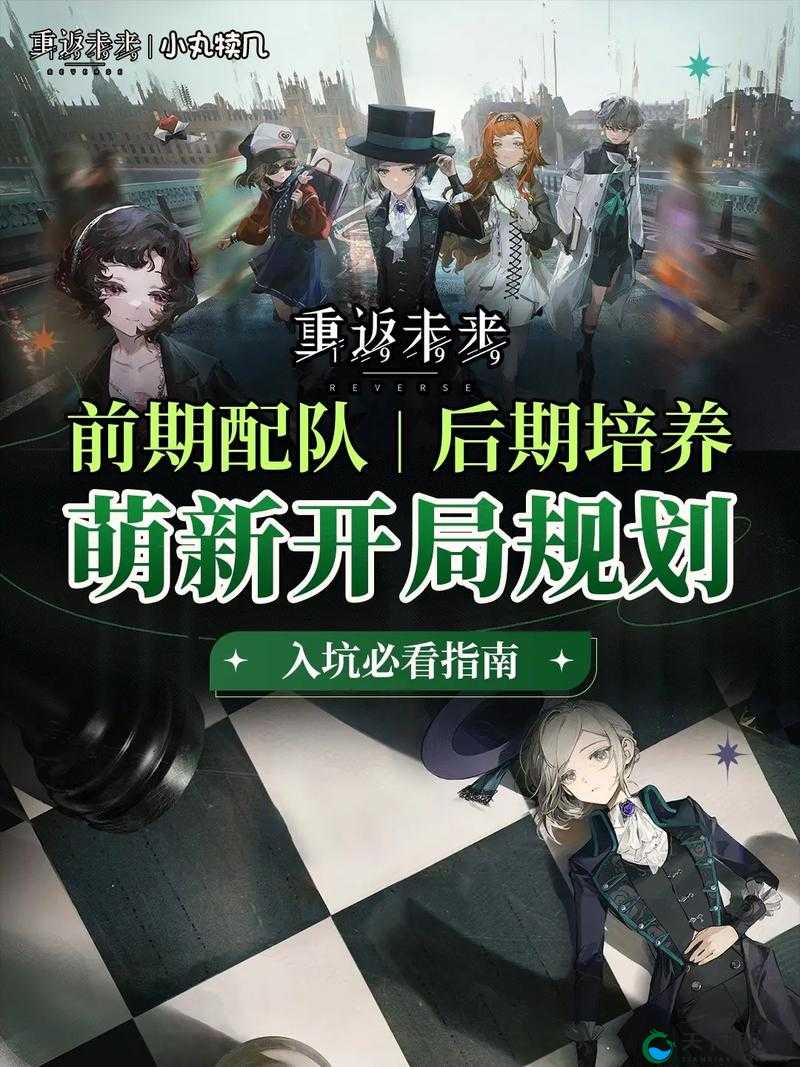 战之海贼，新人攻略——萌新入坑必读