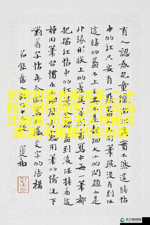 大团圆结2亲情会目录免费阅读：一部值得深入探究的作品