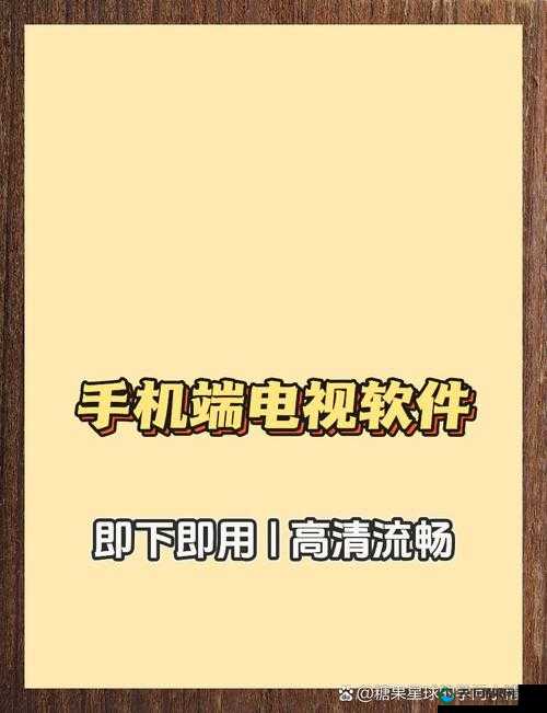 ,iOS 无限看完全不收费，海量资源尽情畅享