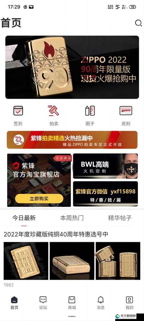 99 国精产品灬源码:高效、稳定、安全的优质选择