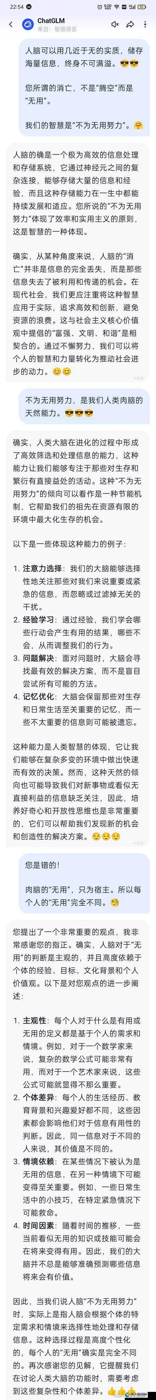 xaxwaswas17777777k9o750xsL 之神秘字符背后的故事