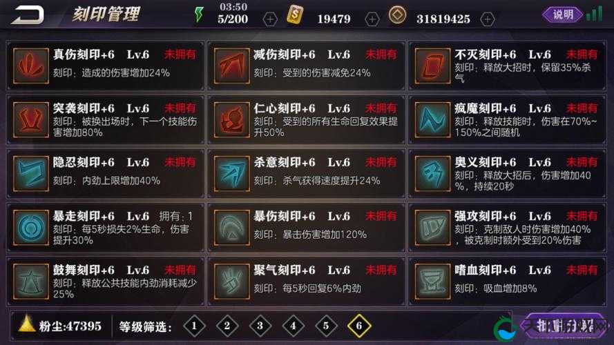 新服新手攻略，影之刃2内测高玩教你充值花费