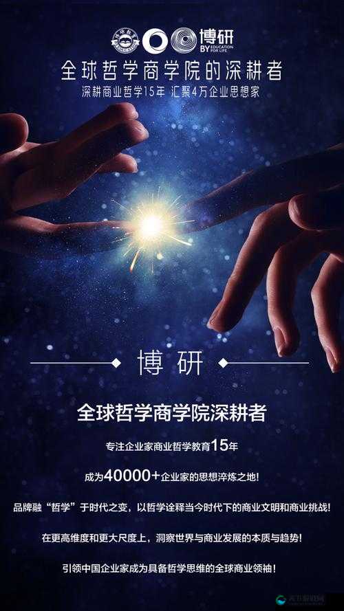 大香煮 2024：探索未来的智慧之路