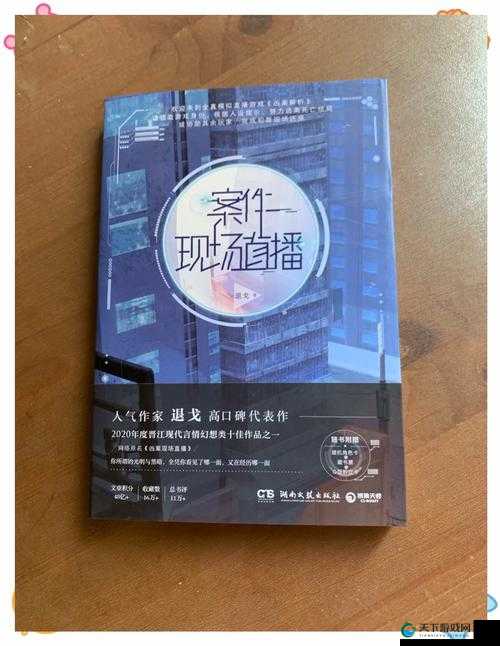 可不可以干湿你现场播放：揭秘现场直播背后的真相