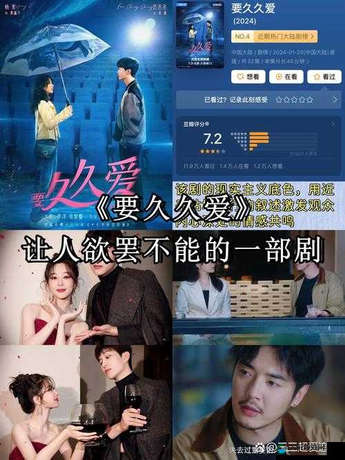 久久精久久：让你欲罢不能的精彩内容