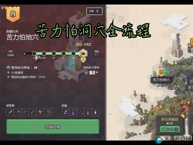 探索未知，我的世界天然洞穴探险全攻略