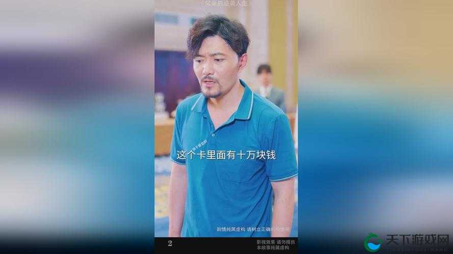 仙踪林老狼贰佰信息网：探寻独特的网络世界奥秘